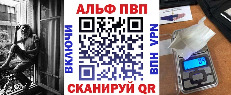 Альфа ПВП мука  гидра как зайти  Киржач 