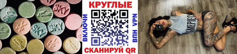 Ecstasy Дубай  где можно купить   Киржач 