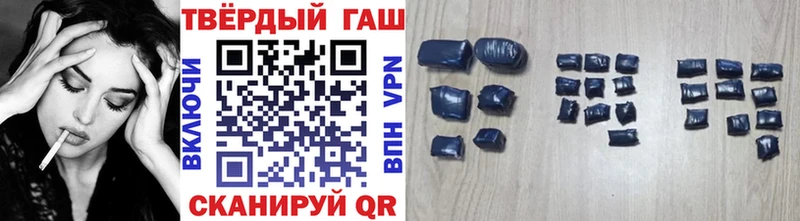 ГАШ hashish  Киржач 