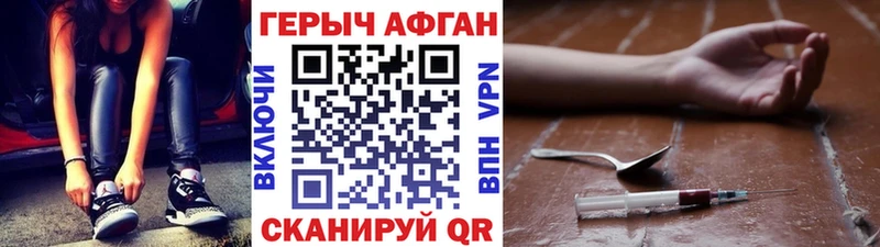 Героин герыч  Киржач 