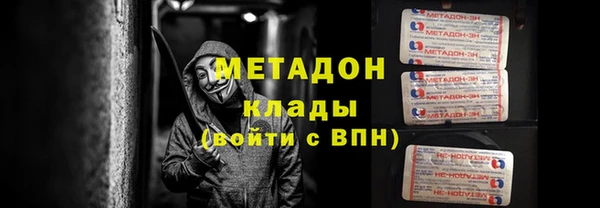 дистиллят марихуана Алексин