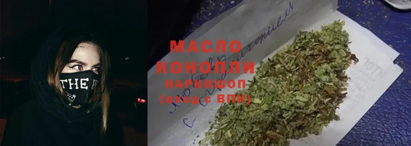 метамфетамин Карталы