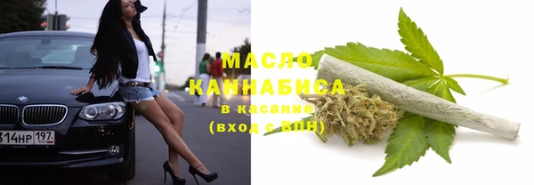 дистиллят марихуана Алексин