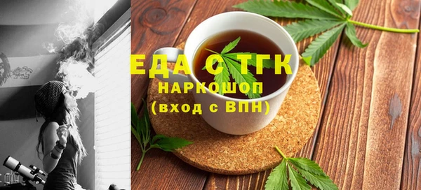 дистиллят марихуана Алексин