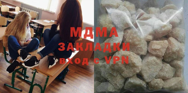 амфетамин Касимов