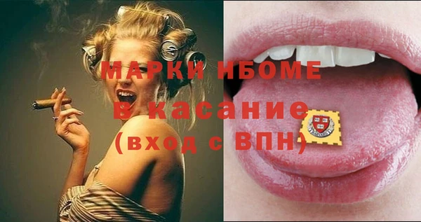 дистиллят марихуана Алексин