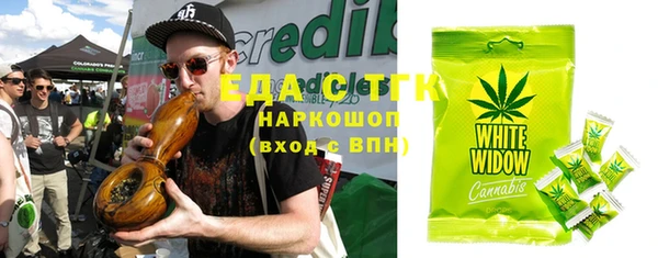 дистиллят марихуана Алексин