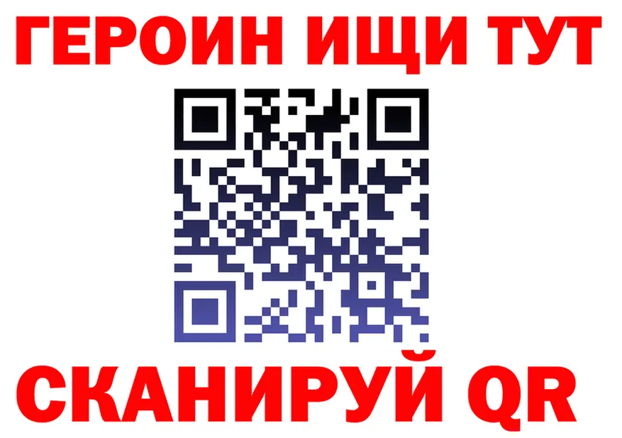 МЯУ-МЯУ мука ссылка дарк нет hydra Киржач