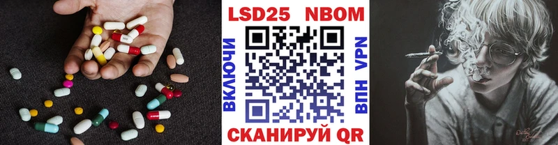 LSD-25 экстази кислота  Киржач 