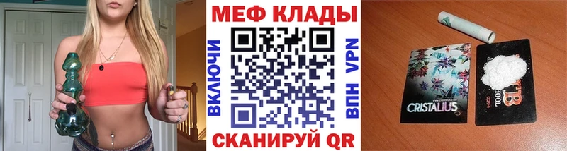 Меф мяу мяу  Киржач
