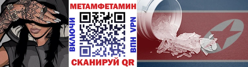МЕТАМФЕТАМИН винт  Киржач 