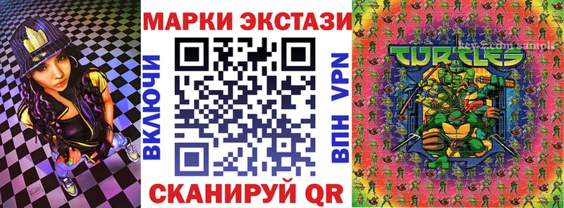 Марки N-bome 1,8мг  где можно купить наркотик  Киржач 