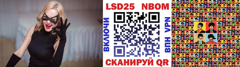 Марки 25I-NBOMe 1500мкг Киржач