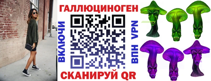 Псилоцибиновые грибы MAGIC MUSHROOMS  Киржач 