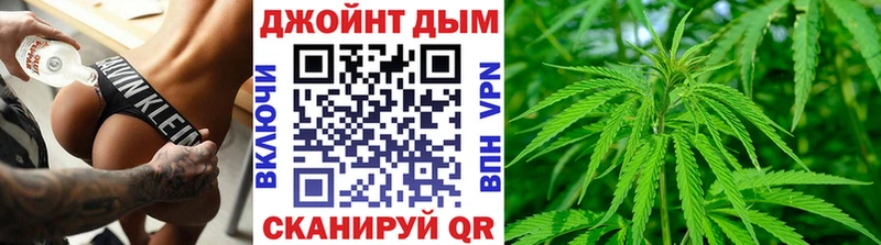 Канабис White Widow Киржач